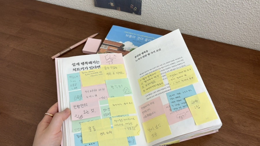 인향만리 사진 6