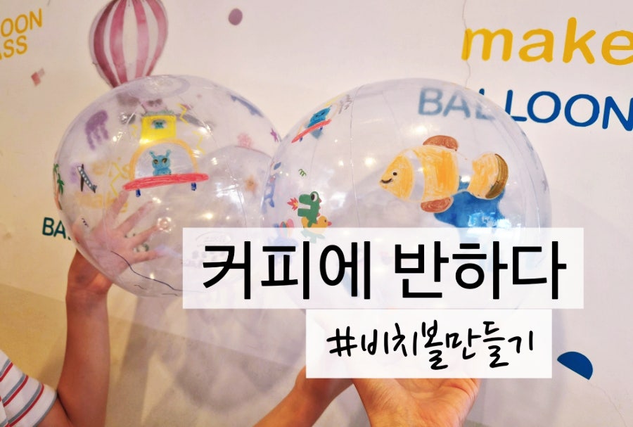 커피에반하다 광주무등산점 사진 1