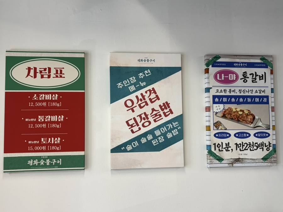 연수구청 사진 3