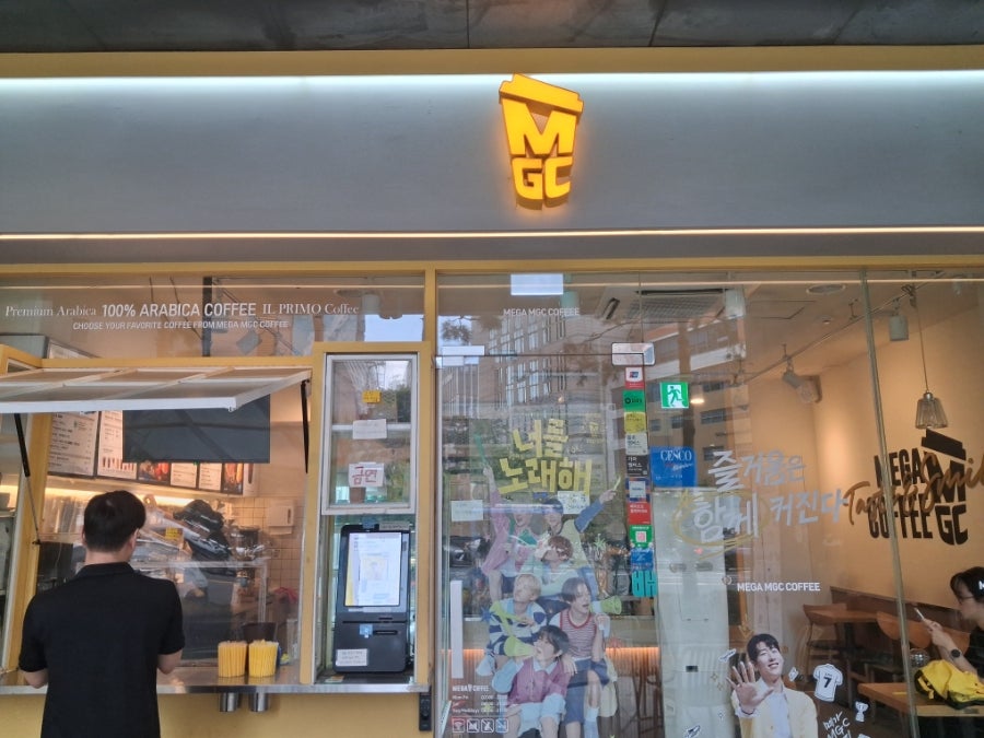 메가MGC커피 평택역SK뷰점 사진 1