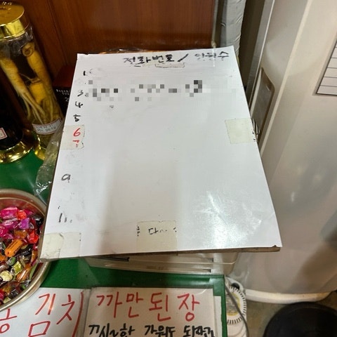 남대구식당 사진 4