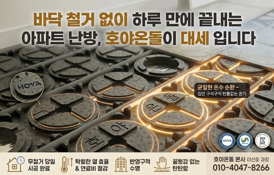 호야 사진 6