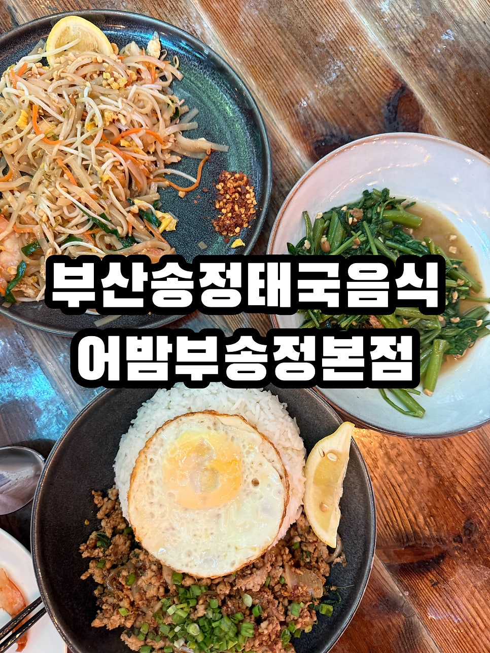 어밤부 사진 1