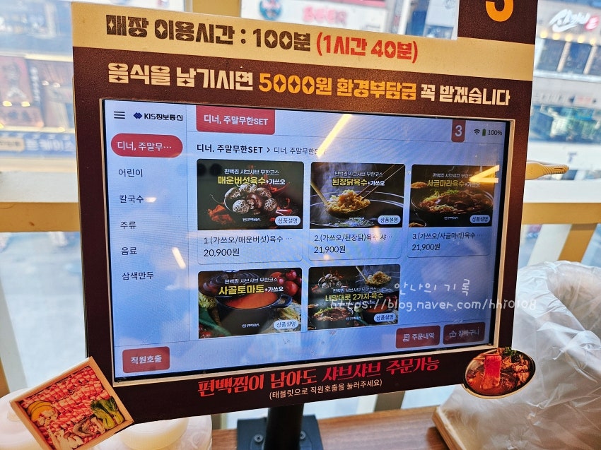 편백회관 일산화정점 사진 6