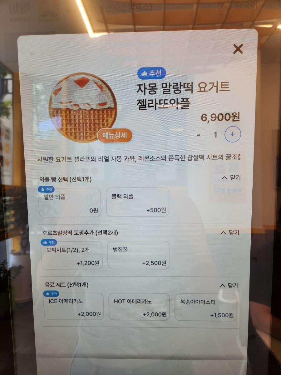 와플대학 양산사송캠퍼스 사진 5
