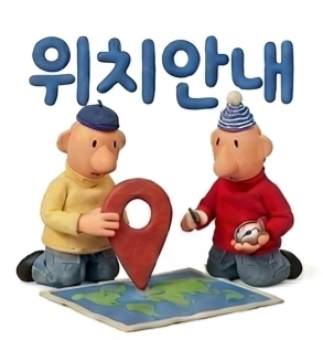 물텀벙아구찜 사진 3