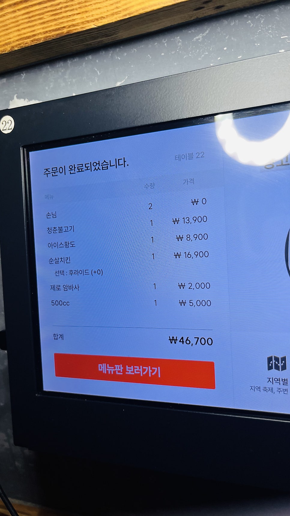 청춘사업 사진 6