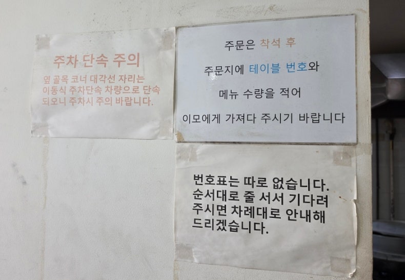 코코분식 사진 4