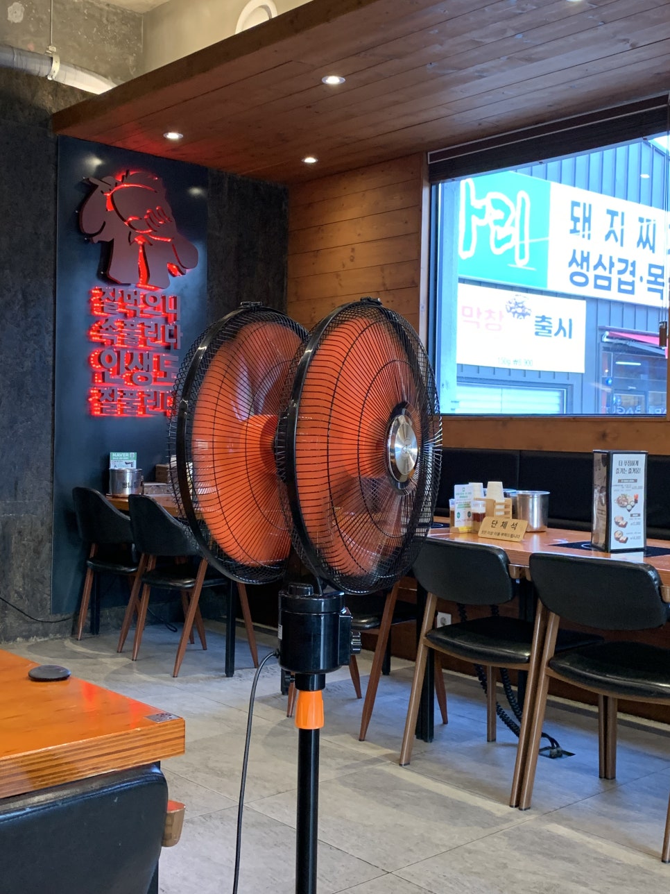 남다른감자탕 태전점 사진 5