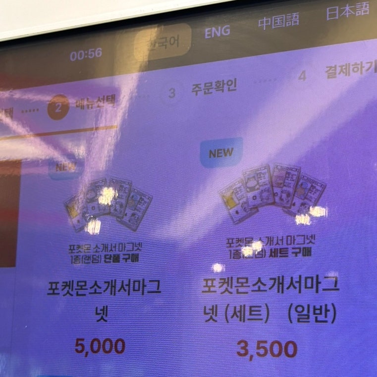 롯데리아 대구상인점 사진 4
