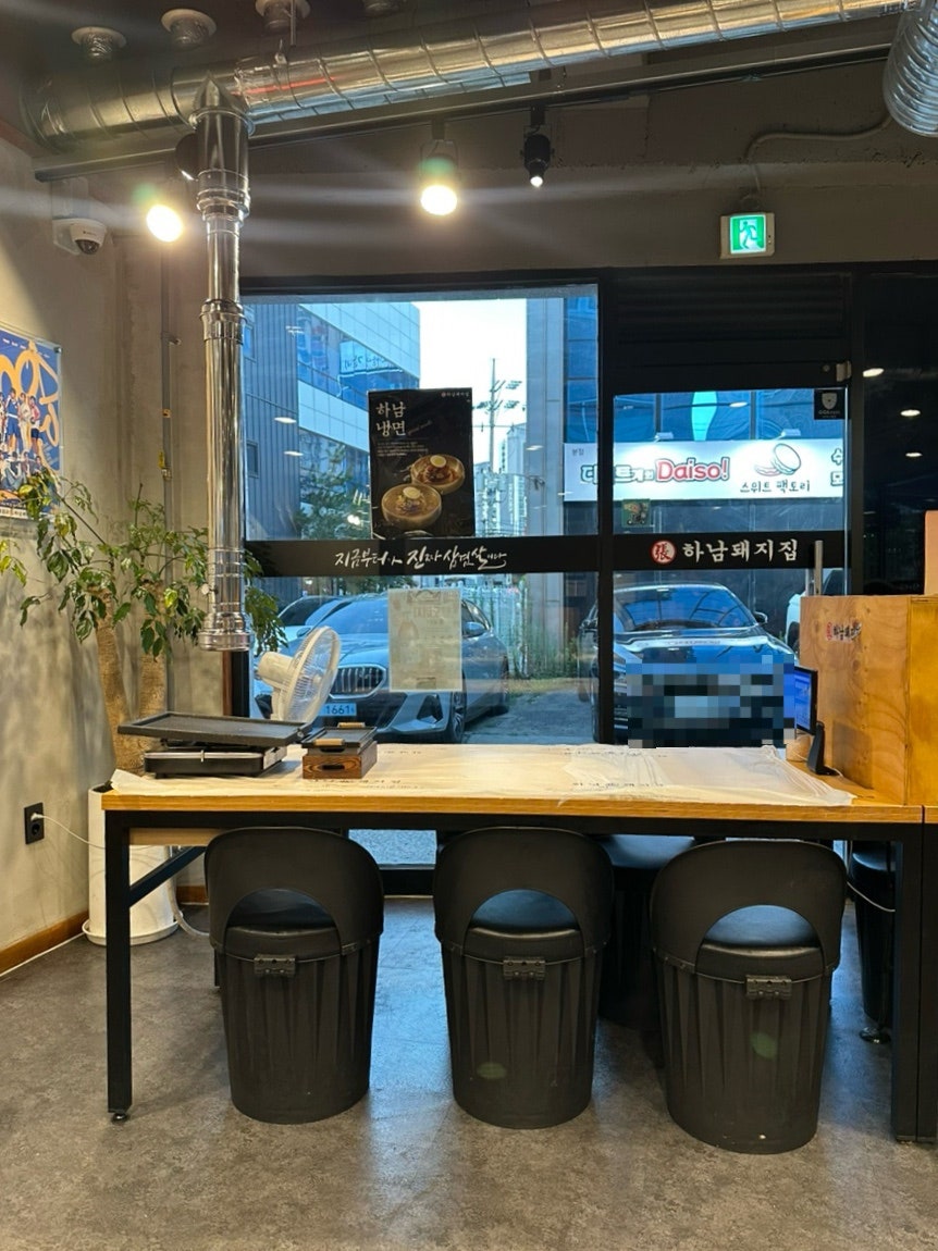 하남돼지집 대구월성점 사진 4