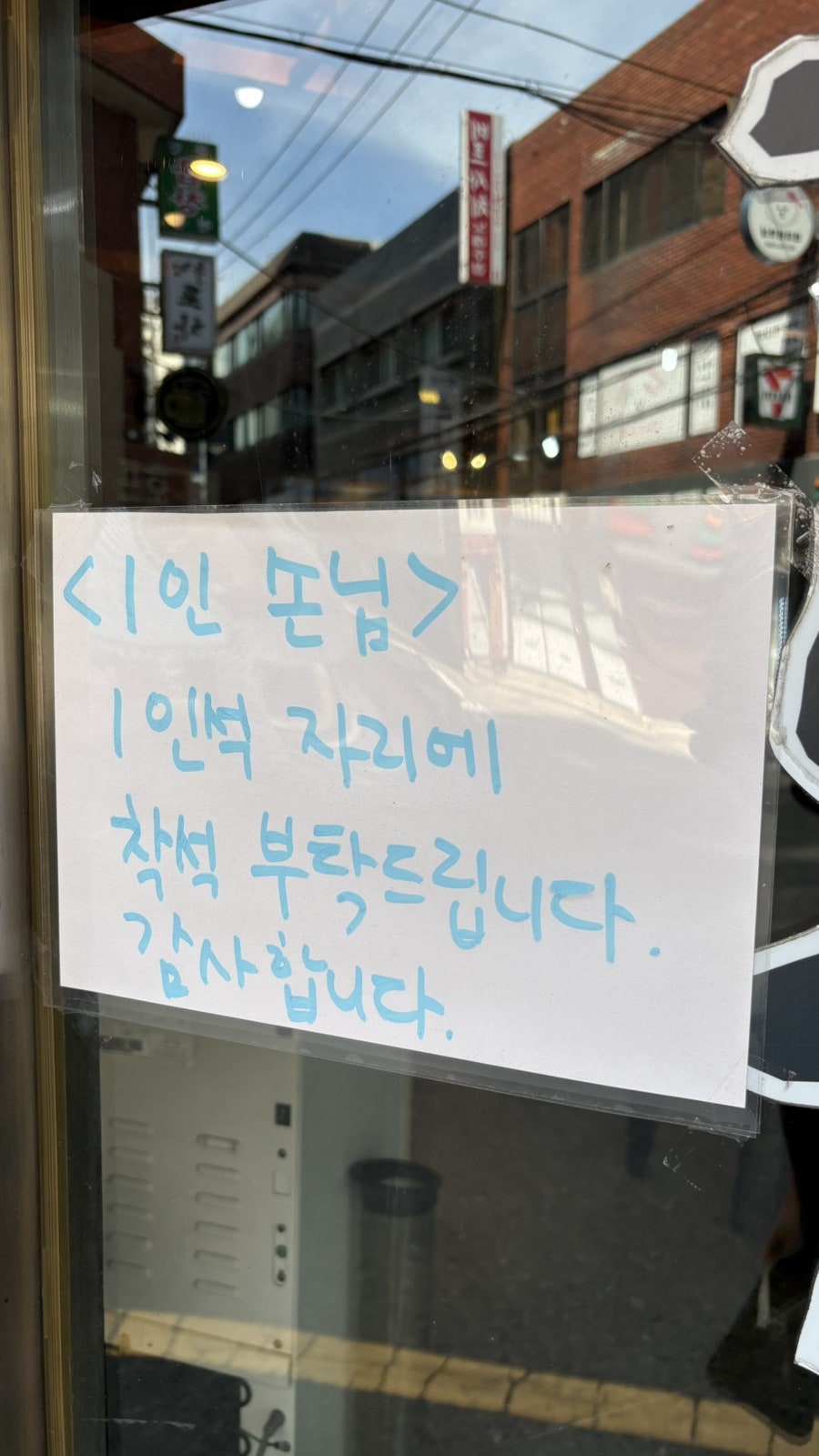 함경면옥 수영본점 사진 5
