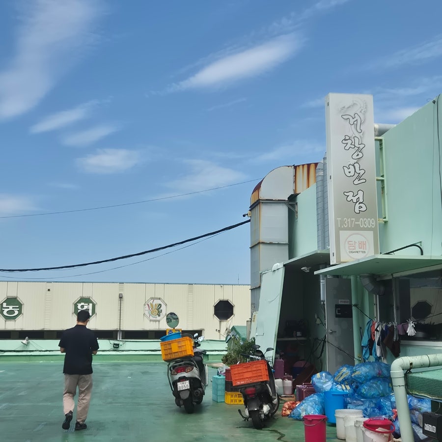 거창반점 사진 1