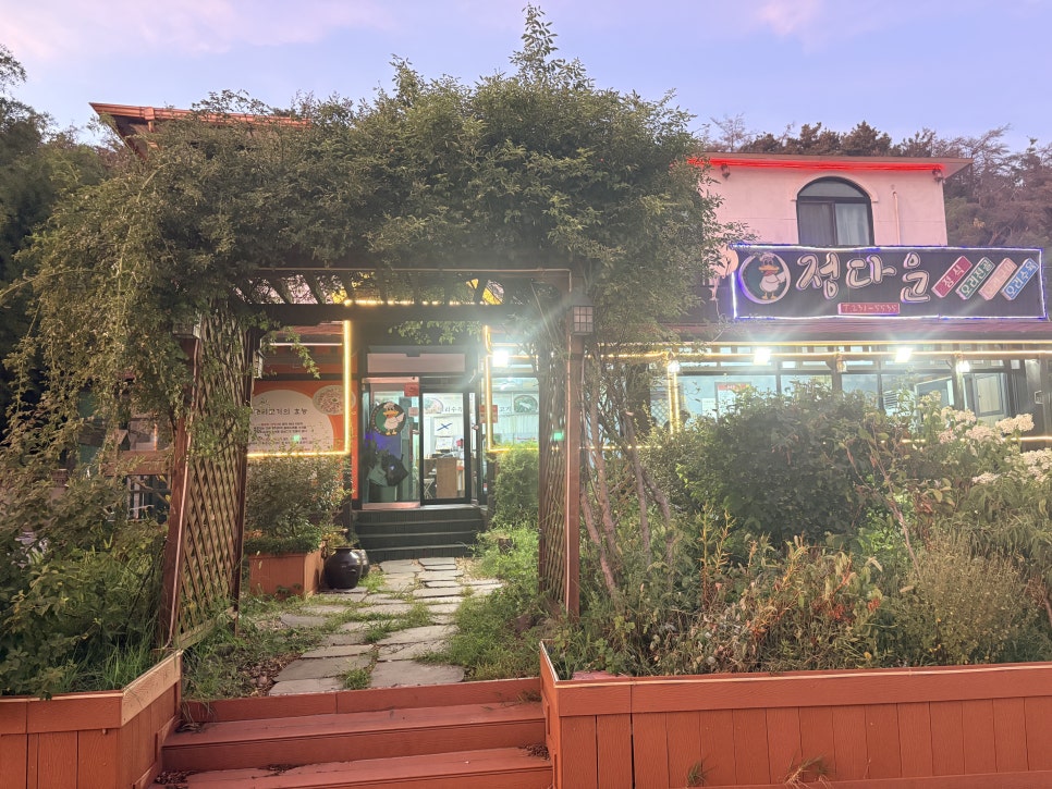 정다운 사진 1