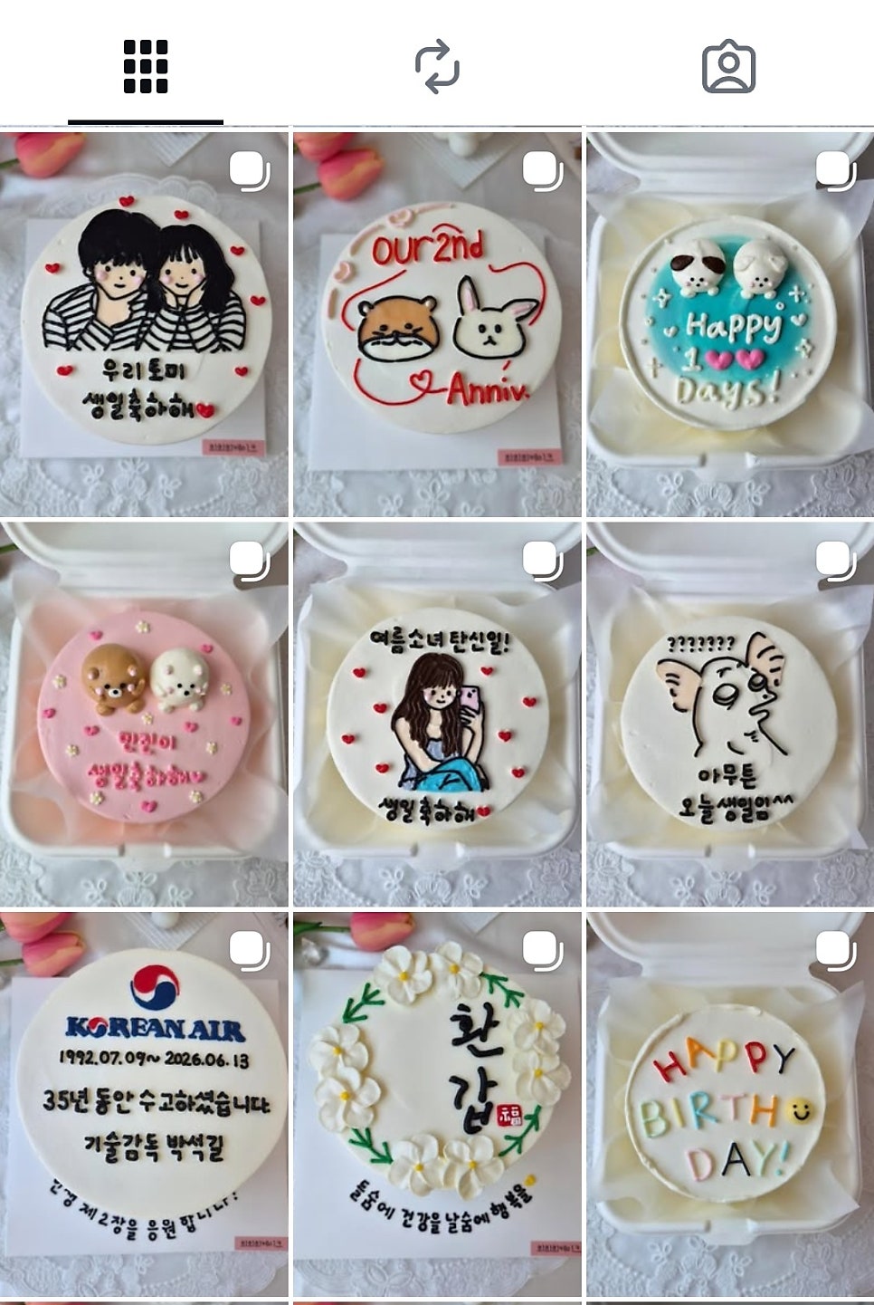 희희희케이크 사진 5