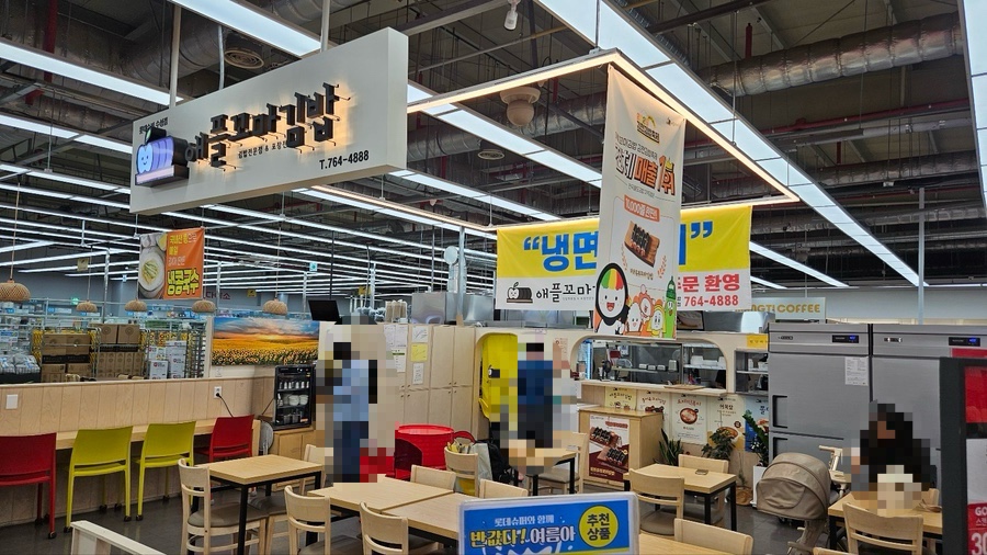 애플꼬마김밥 롯데슈퍼수성점 사진 4