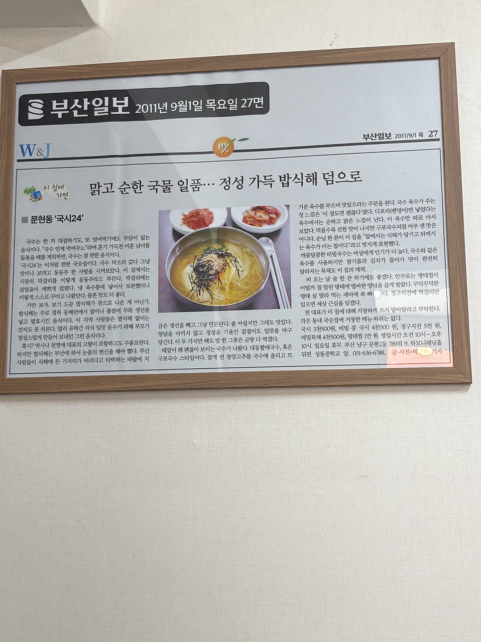 국시24 사진 4
