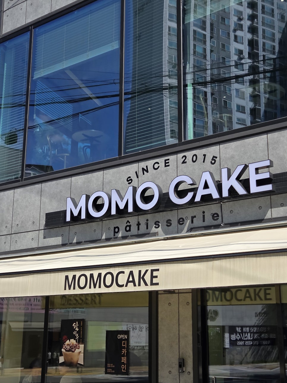 모모케이크 사진 2