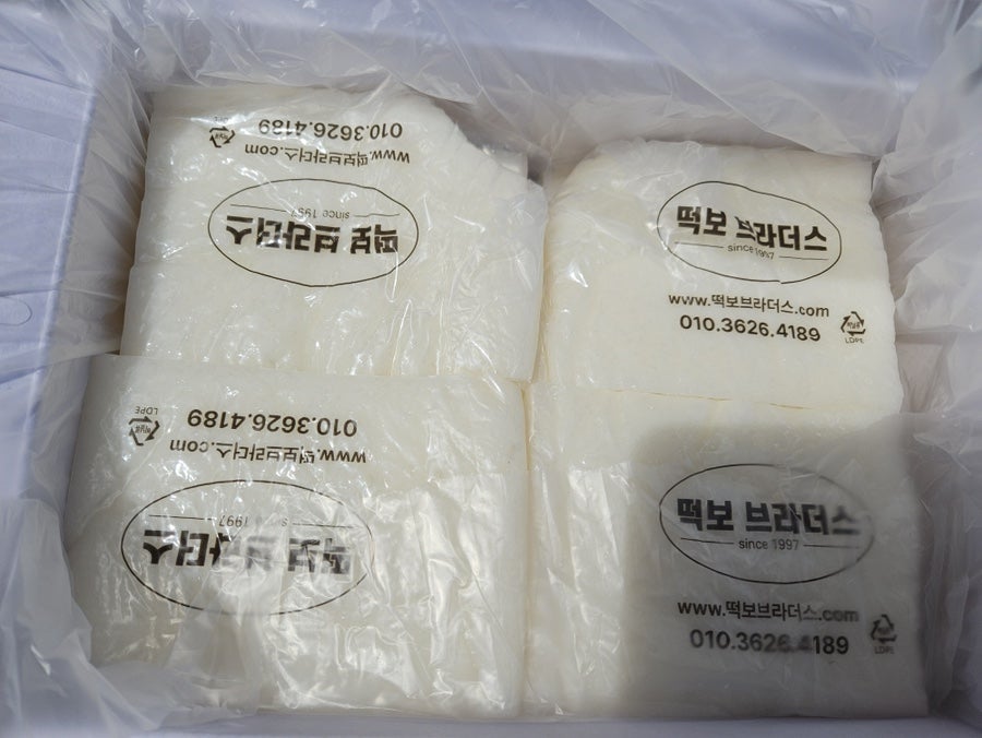 떡보브라더스 사진 6