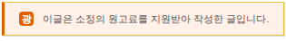 시선 파주운정점 사진 1