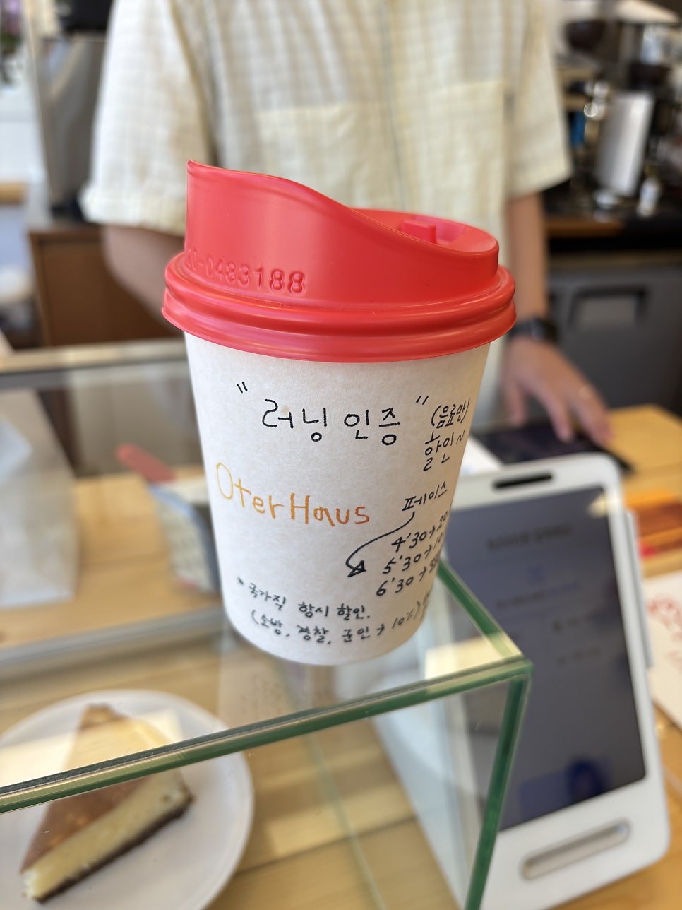 공터하우스 사진 2