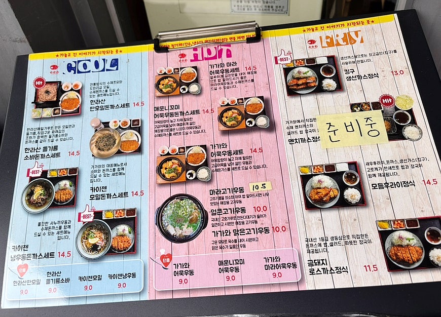 가가와 사진 5