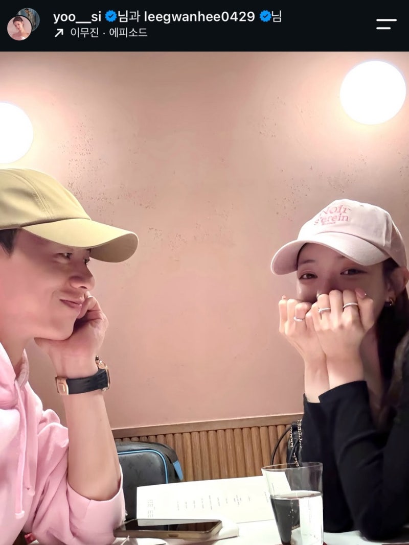 솔로지옥3 현커 업뎃! 이관희 유시은 럽스타 이어 결혼하나?