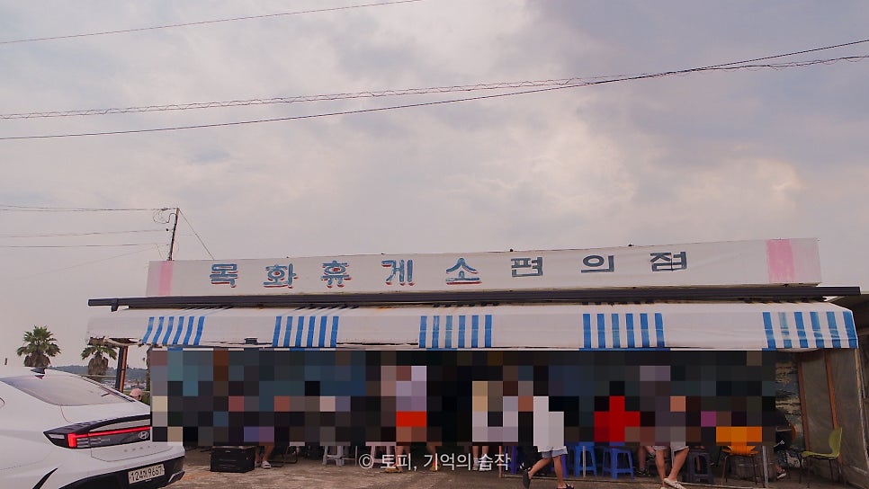 반건조오징어 사진 4