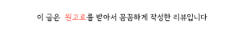정정아식당 송림점 사진 1