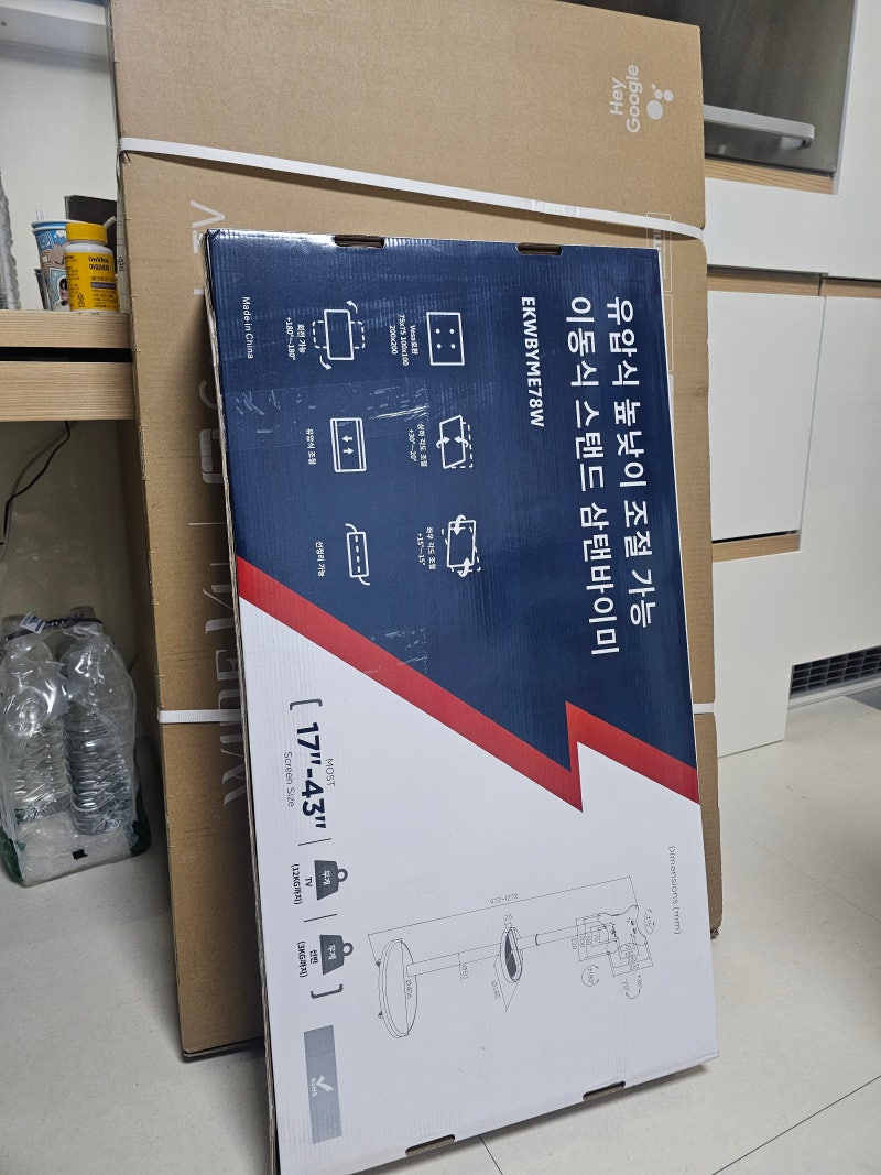 와이드뷰 삼탠바이미 V3 43인치 UHD 4K 스마트 이동식 TV 내돈내산 후기 | 자가 설치 및 6개월 사....
