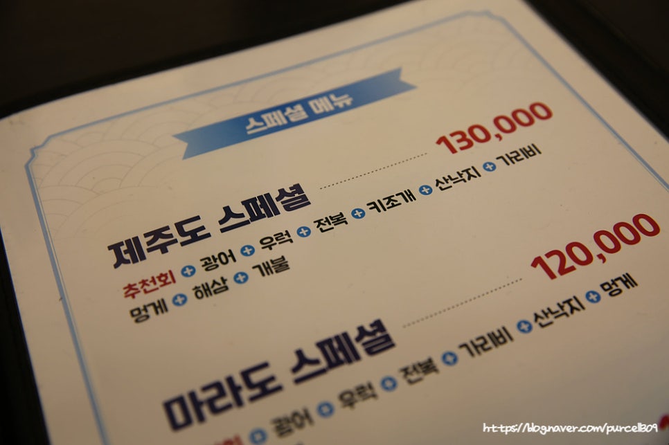 청정활어 사진 4