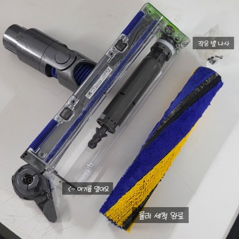 다이슨 청소기 V12 디텍트 슬림 :: 4년 사용하며 느낀 레이저 헤드 장점과 단점