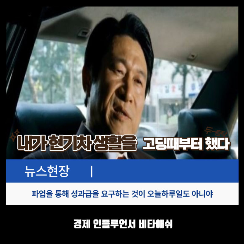루미아 인수 휴머노이드 로봇 사업 확장 유니켐은 ?