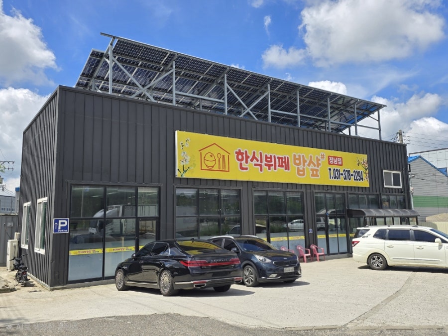 밥샵 사진 1
