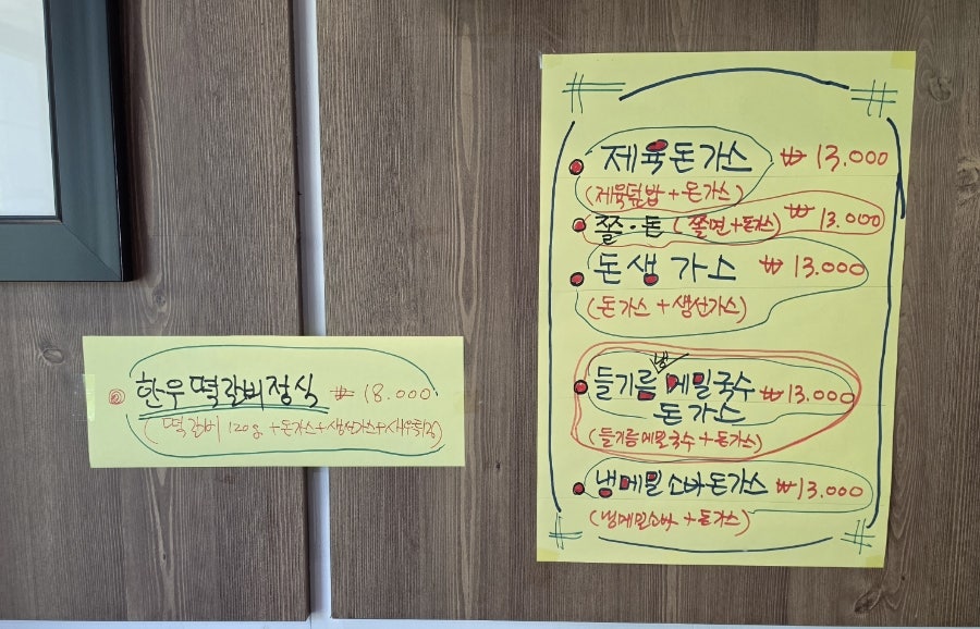 핫밀 사진 3