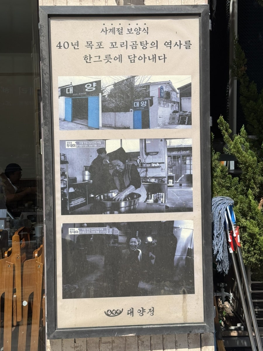 대양정 사진 2