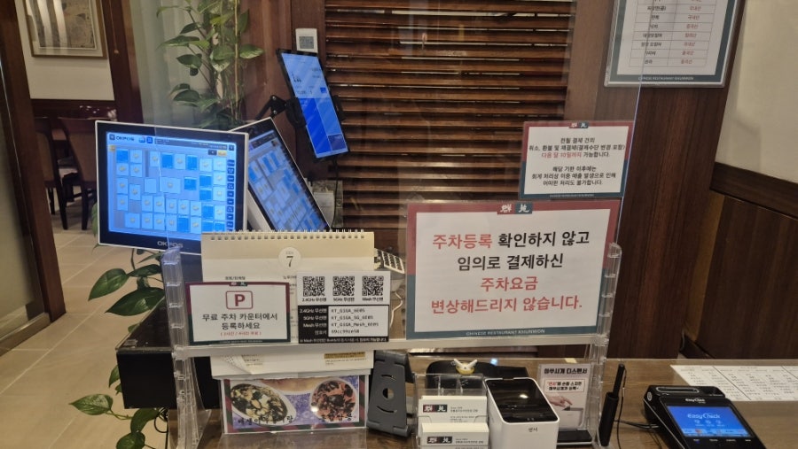 짬뽕 사진 2