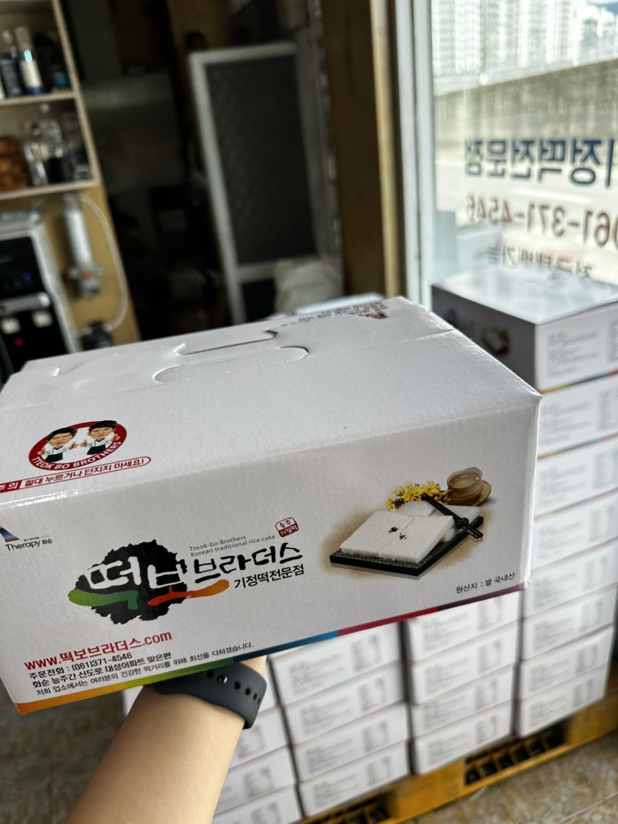 떡보브라더스 사진 5