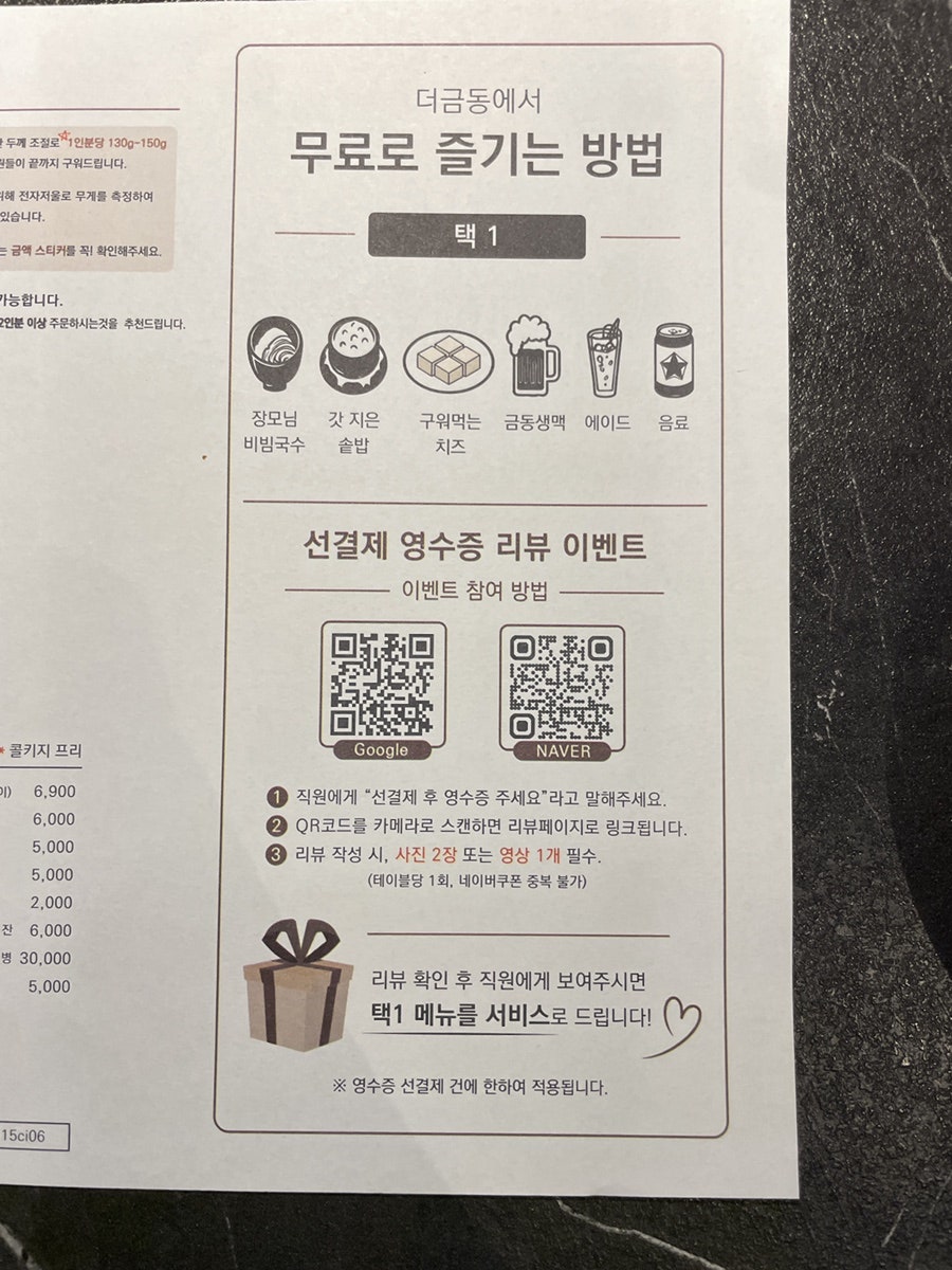 더금동 부산본점 사진 6