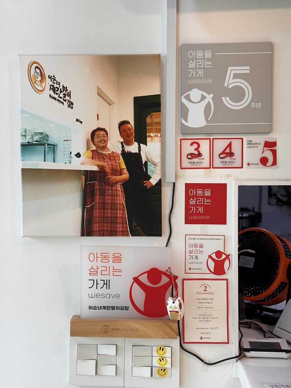 이순녀계란말이김밥 사진 4