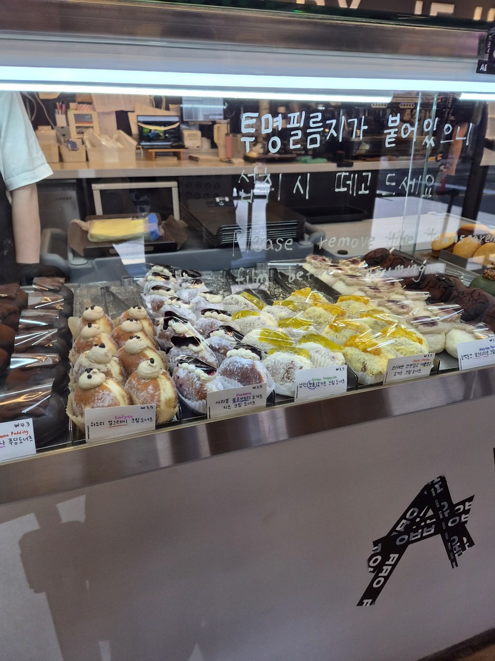 시소카이막 동문시장점 사진 6