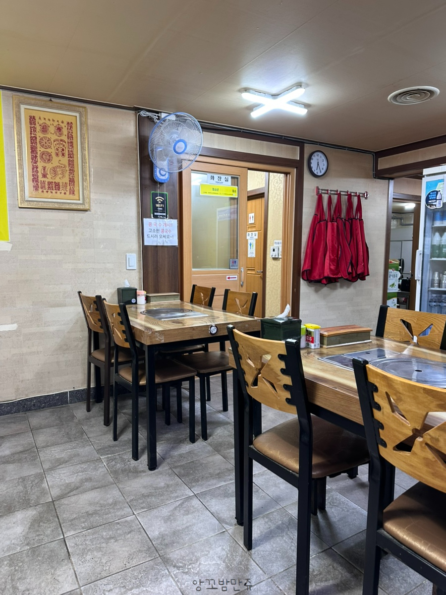 횡계칼국수 사진 4