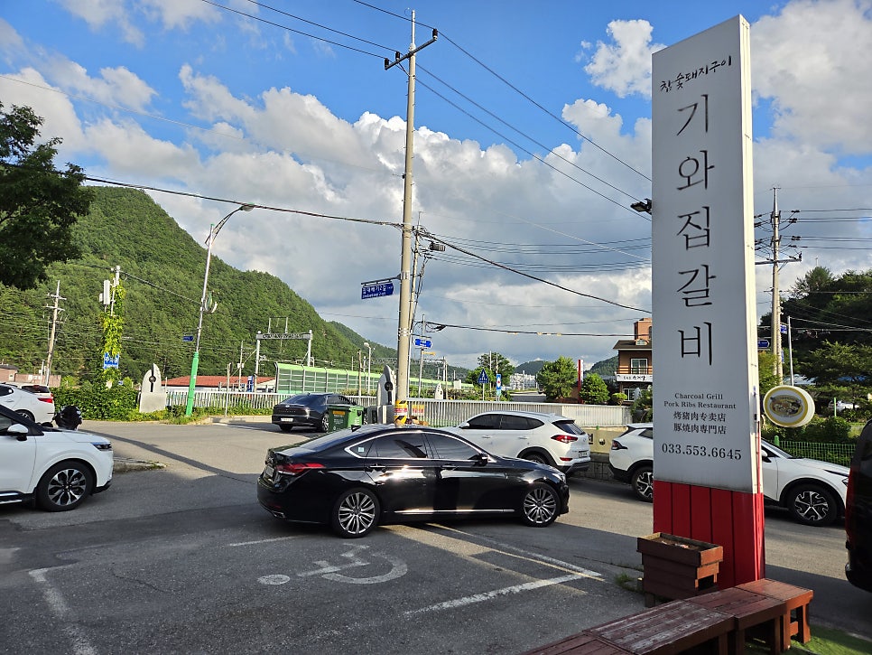 평양냉면 사진 1