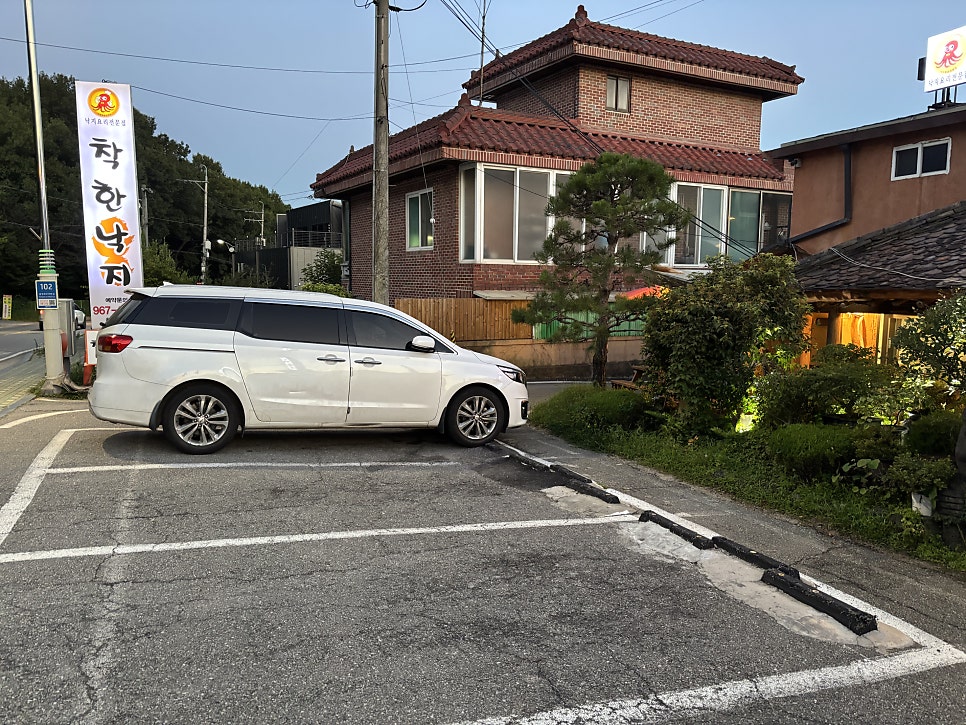 착한낙지 화정점 사진 3
