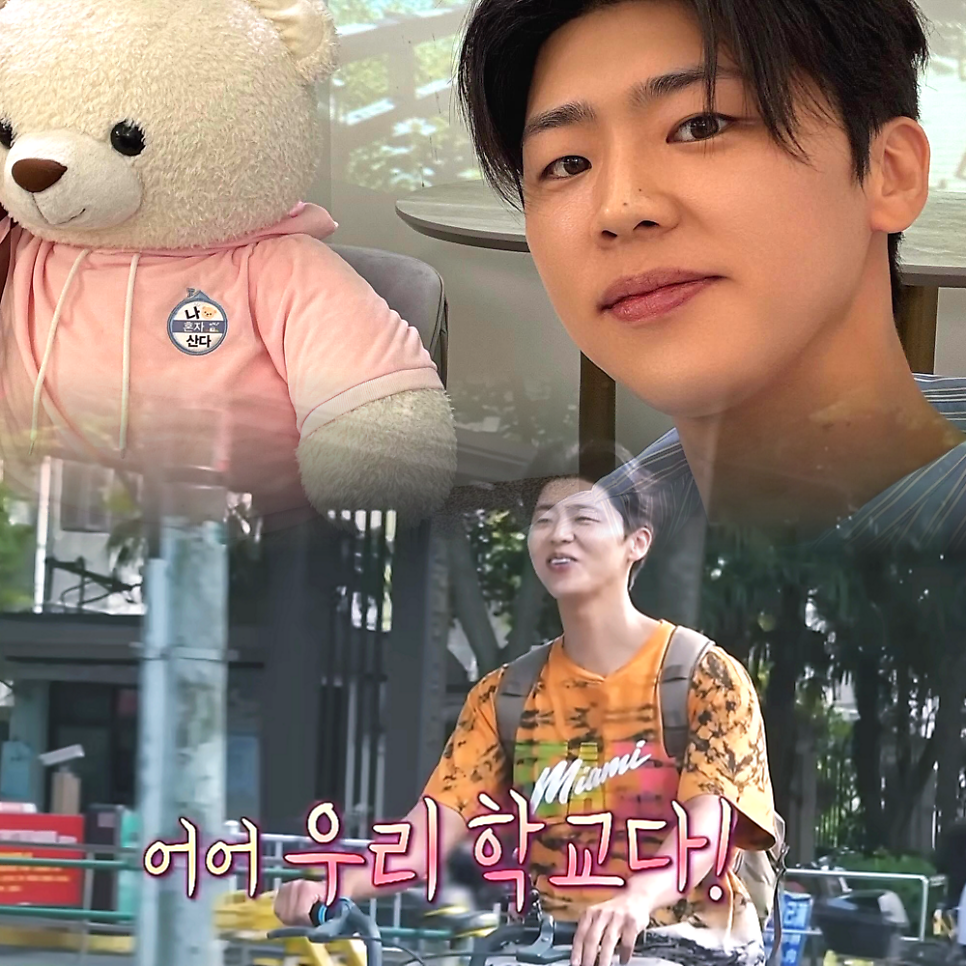 상하이 사진 1