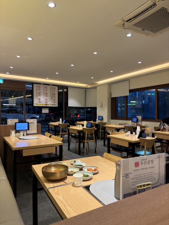 부산곰탕 사진 4