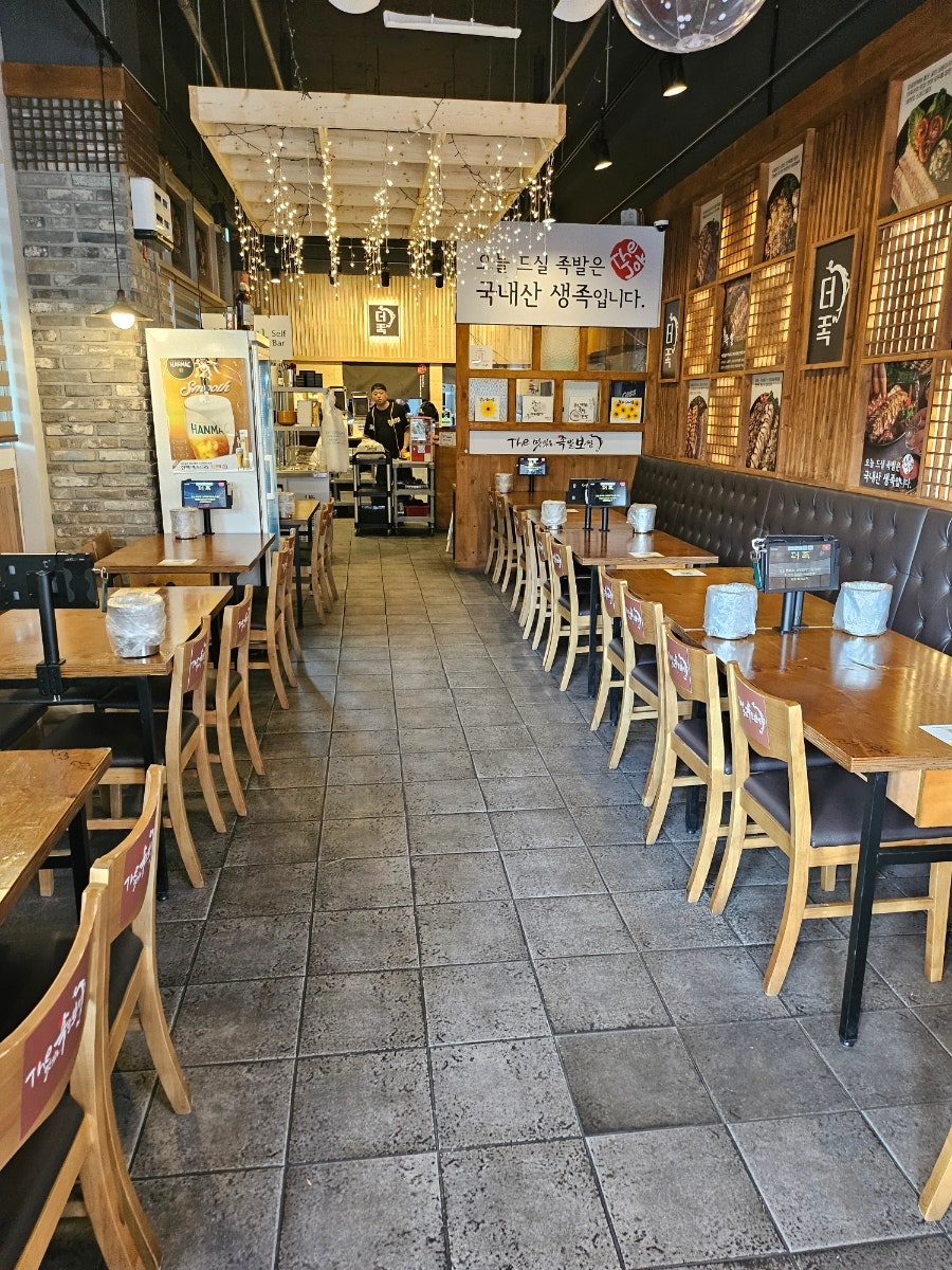 더맛있는족발보쌈 서충주점 사진 3