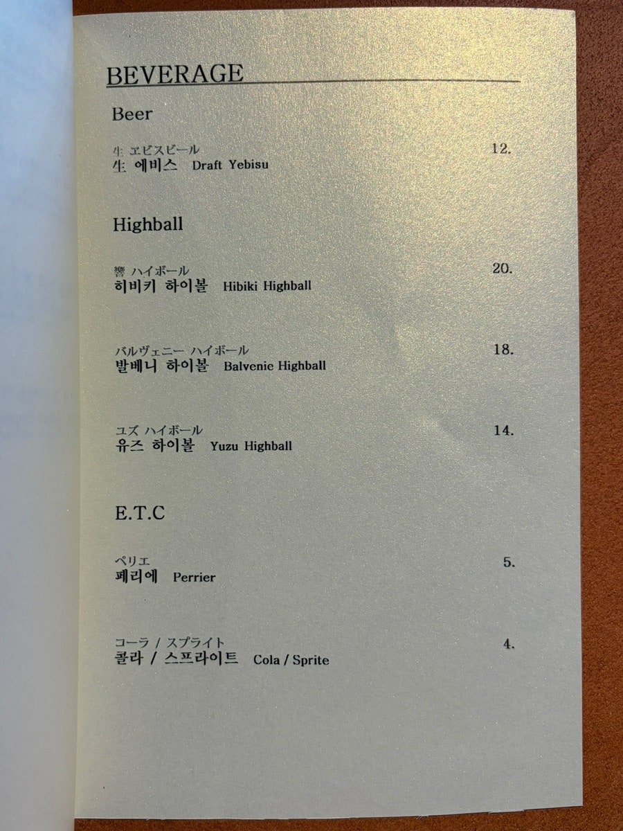 스시고본 사진 5