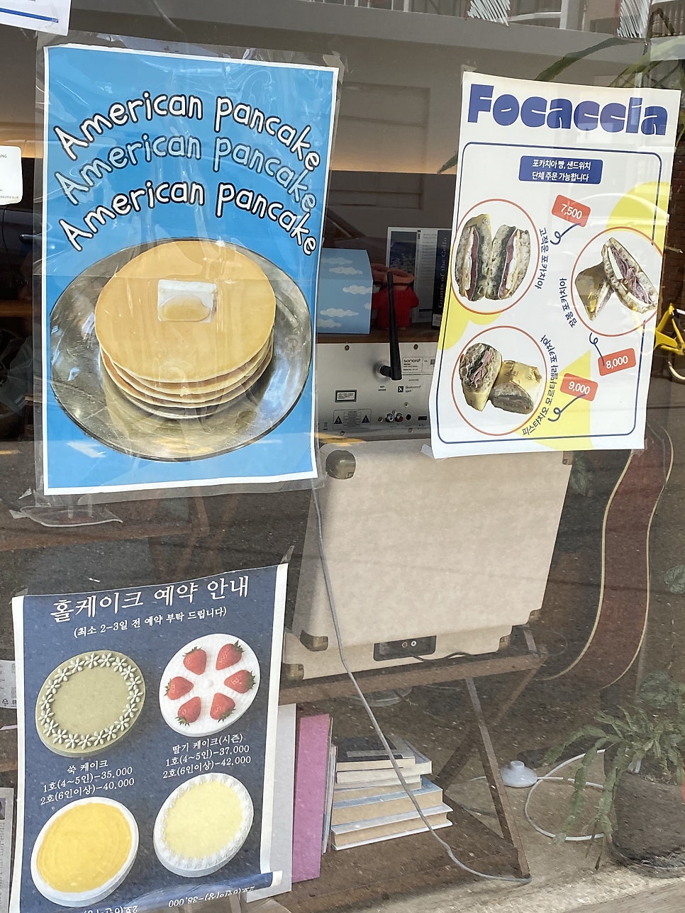 Gojeokun photo 3