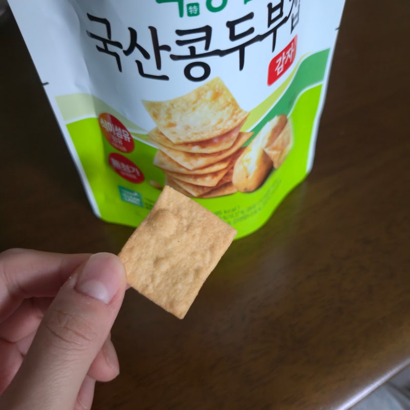 풀무원 국산콩두부칩 감자맛 내돈내산 건강과자 추천